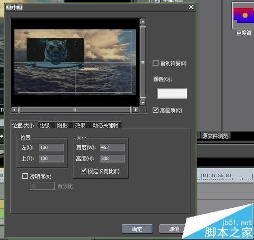 edius6怎么制作画中画效果?edius画中画的图文教程