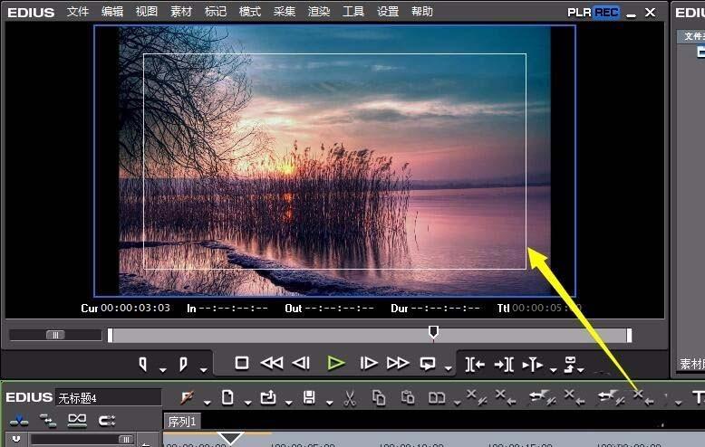 edius安全区是什么? edius安全框的使用方法
