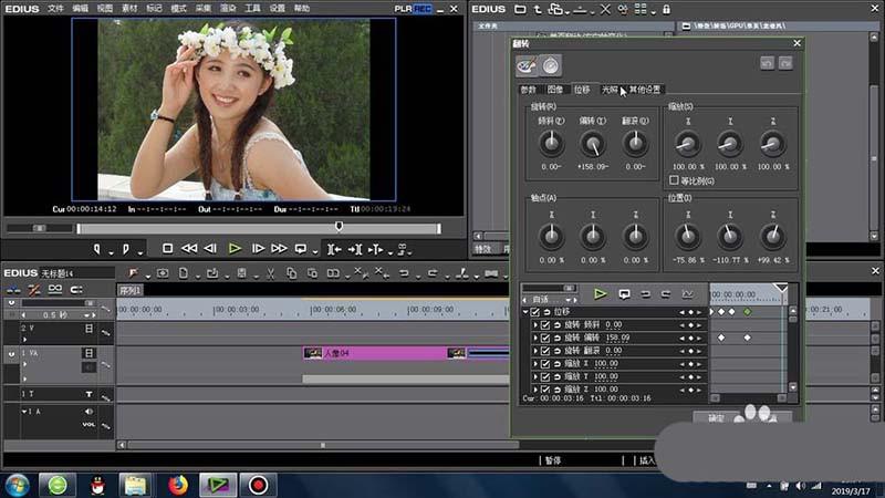 edius怎么制作龙卷风效果?