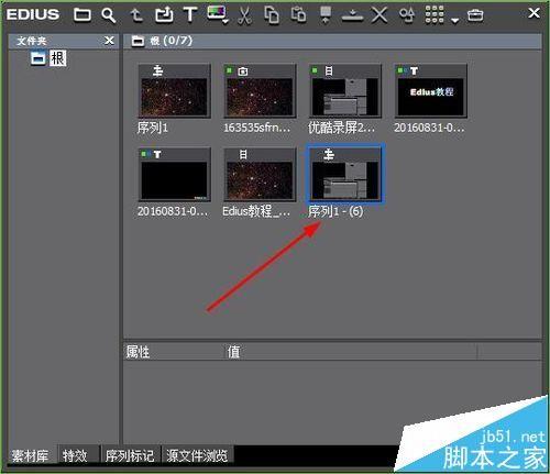 Edius怎么将j素材作为序列添加到素材库?