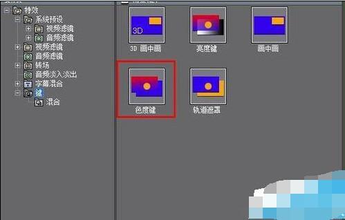 edius色度键怎么合成视频画面?