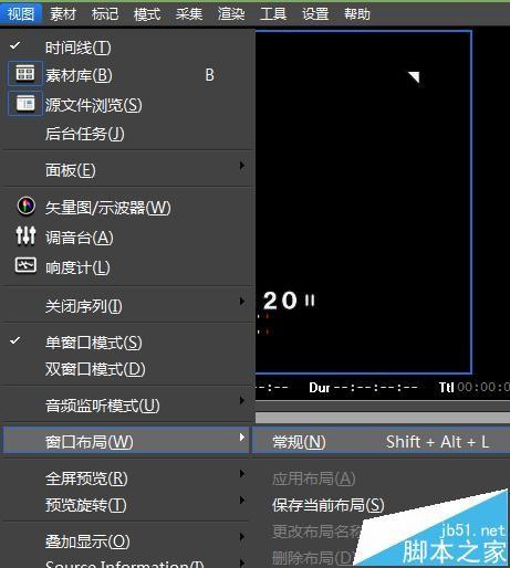 edius信息面板窗口关掉了怎么恢复?