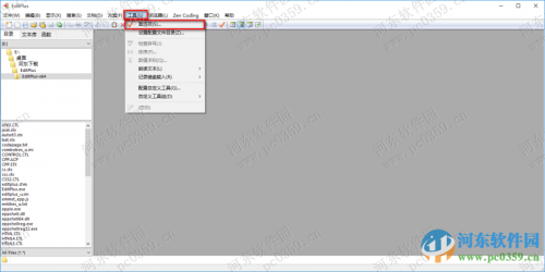 editplus怎么修改背景颜色?