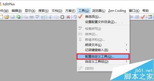 EditPlus怎么设置工作区域的背景颜色?