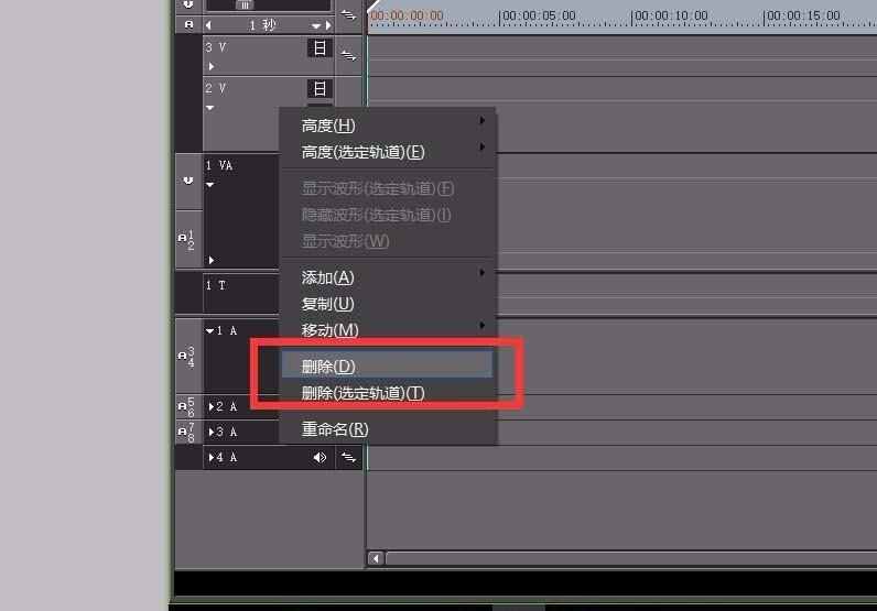 edius视频怎么添加轨道? edius添加轨道的教程