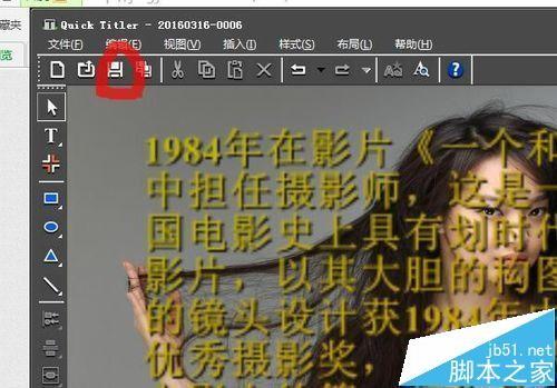 edius批量添加字幕怎么导入? edius添加txt字幕的方法