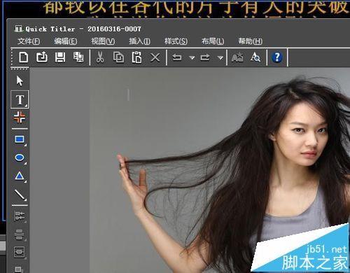 edius批量添加字幕怎么导入? edius添加txt字幕的方法