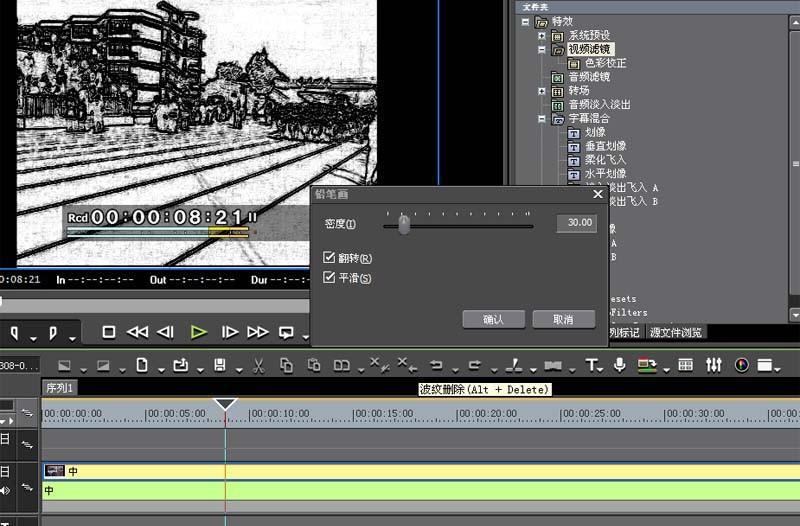 edius怎么给视频制作铅笔画特效?