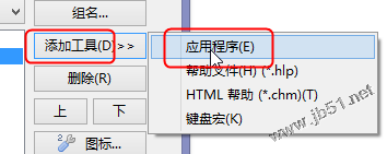 editplus和mingw一起搭建c/c++开发环境的详细步骤