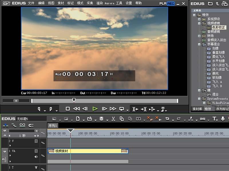 edius视频怎么改变颜色? edius制作震撼视频效果的教程