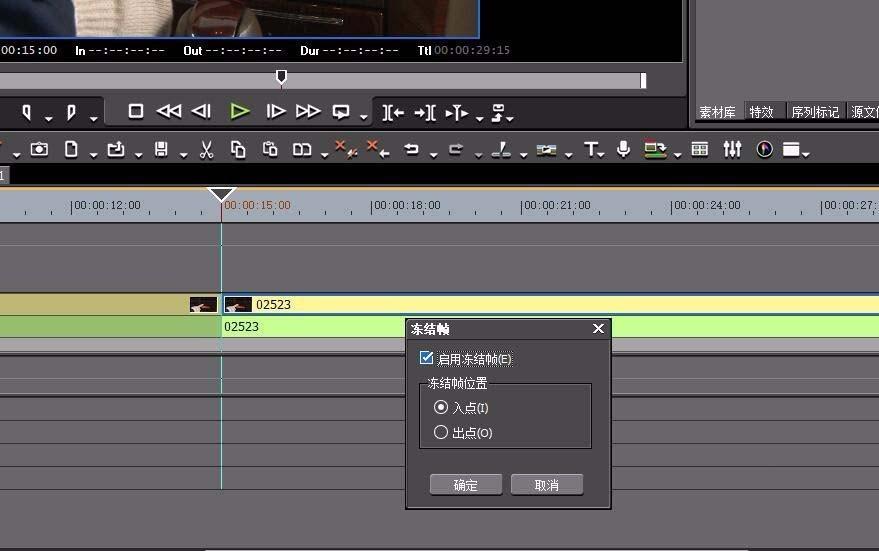 edius素材怎么制作闪白光的拍照效果?