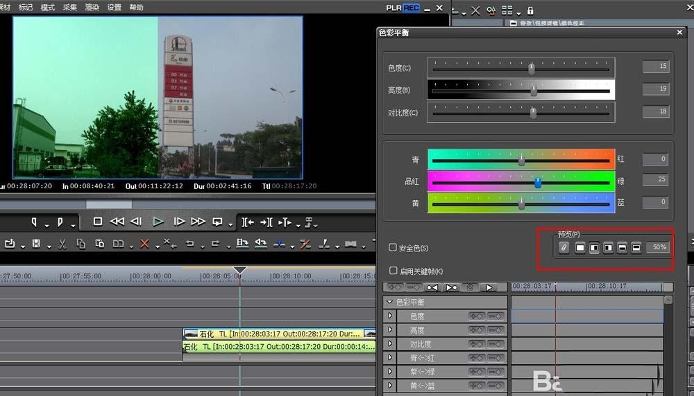 EDIUS中怎么给视频调色?