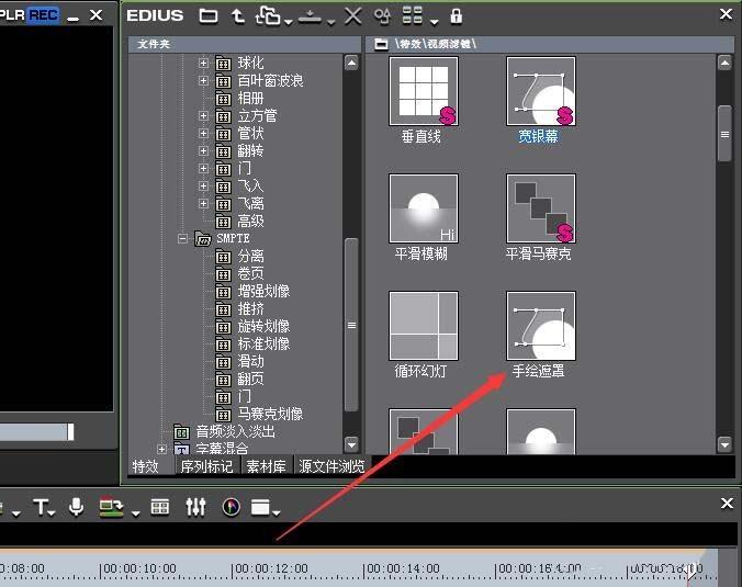 edius视频局部区域怎么去色?