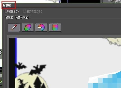 edius色度键怎么合成视频画面?