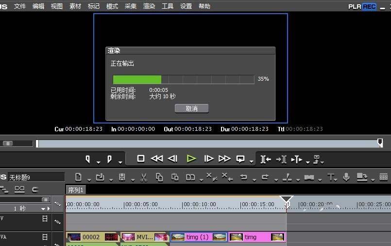 edius怎么导出ts格式的视频?