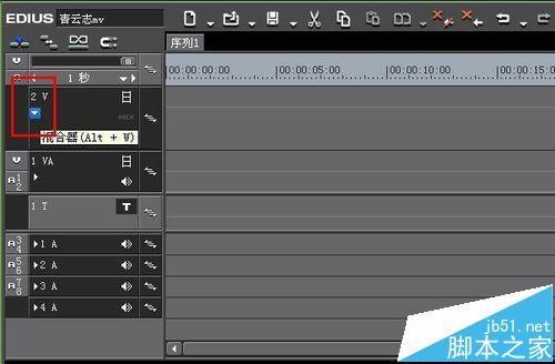 edius文字/视频素材怎么添加淡入淡出效果?