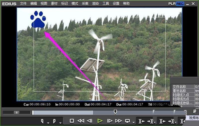 edius视频怎么添加水印logo?