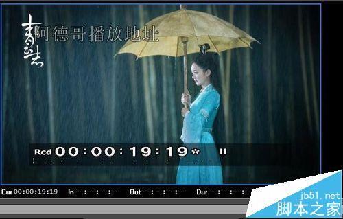 edius文字/视频素材怎么添加淡入淡出效果?