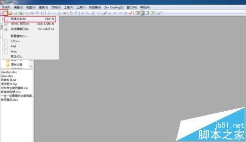 EditPlus怎么设置护眼浅色背景?