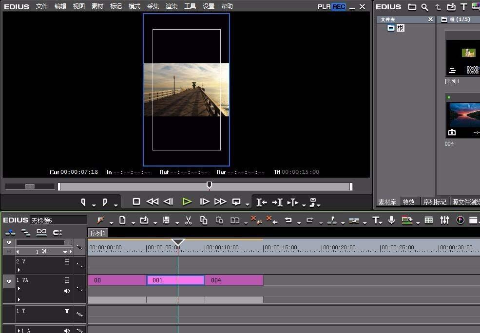 Edius怎么制作竖向视频? Edius竖向视频的制作方法