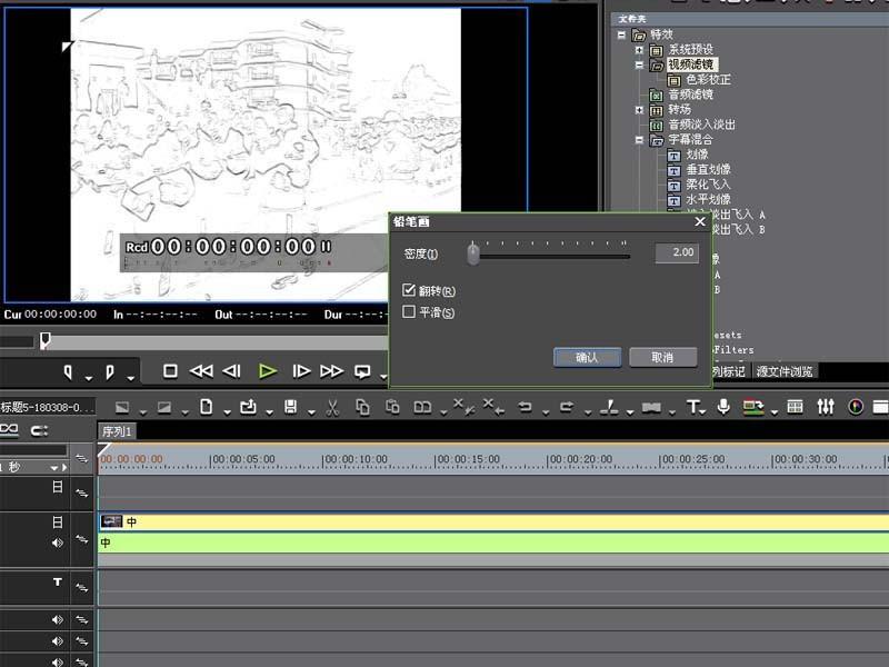 edius怎么给视频制作铅笔画特效?
