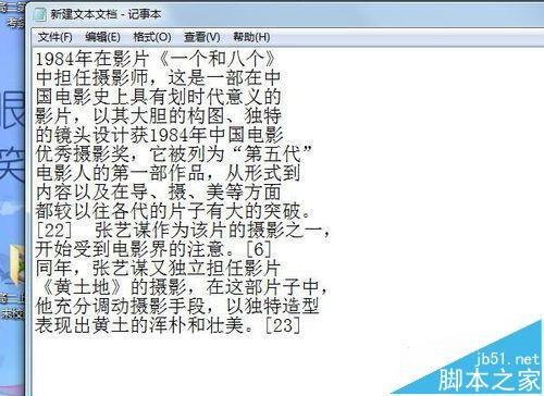 edius批量添加字幕怎么导入? edius添加txt字幕的方法