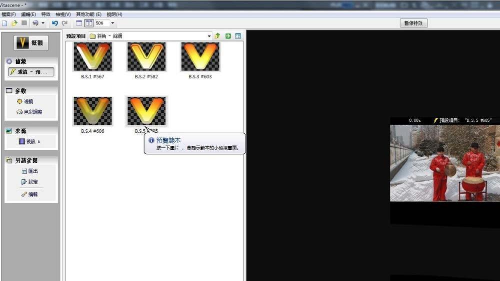edius处理视频很卡该怎么办? edius很卡的原因分析