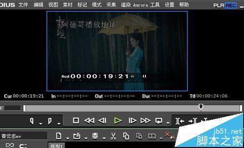 edius文字/视频素材怎么添加淡入淡出效果?