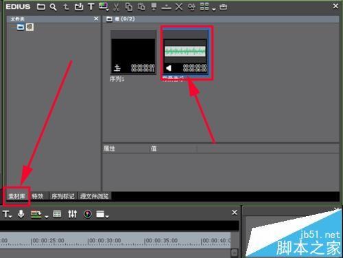 edius6中怎么制作音频回声效果?