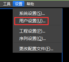 edius怎么设置图片持续时间 edius图片持续时间设置教程