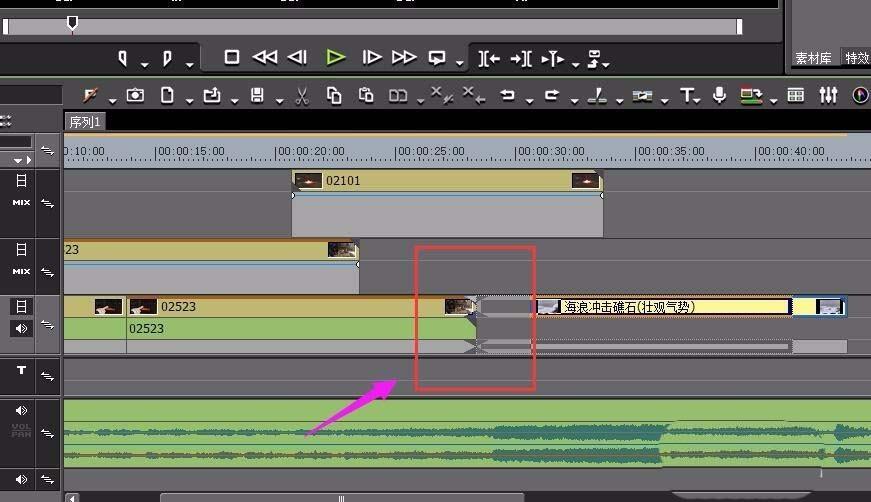 edius时间线空隙怎么删除?