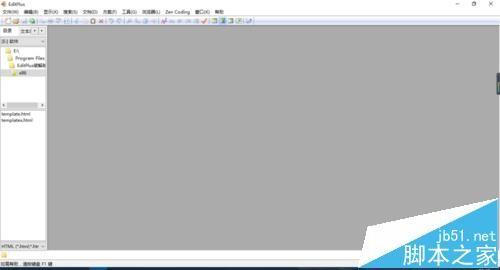 Editplus怎么修改模板? Editplus模板的使用教程