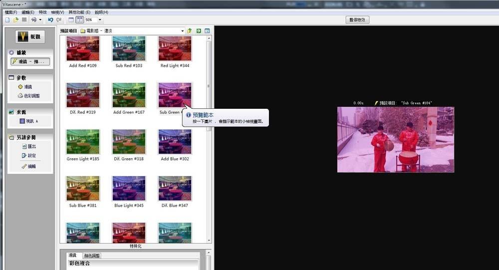 edius处理视频很卡该怎么办? edius很卡的原因分析