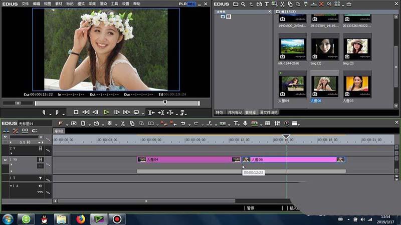 edius怎么制作龙卷风效果?