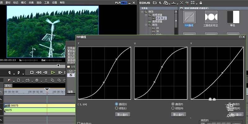 EDIUS怎么使用YUV曲线调色?