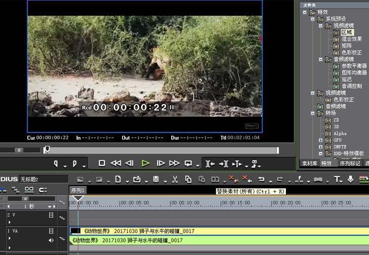 edius怎么给视频做镜像效果?