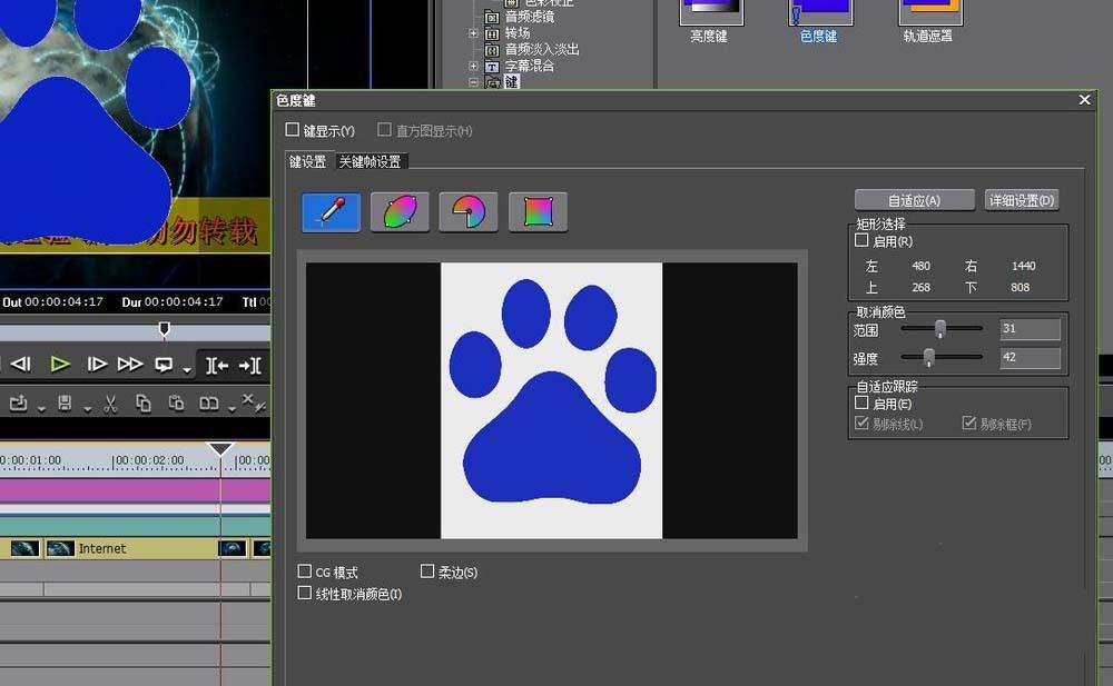 edius视频怎么添加水印logo?