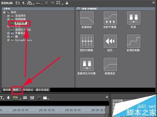 edius6中怎么制作音频回声效果?