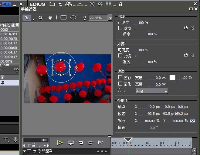 edius视频局部区域怎么去色?