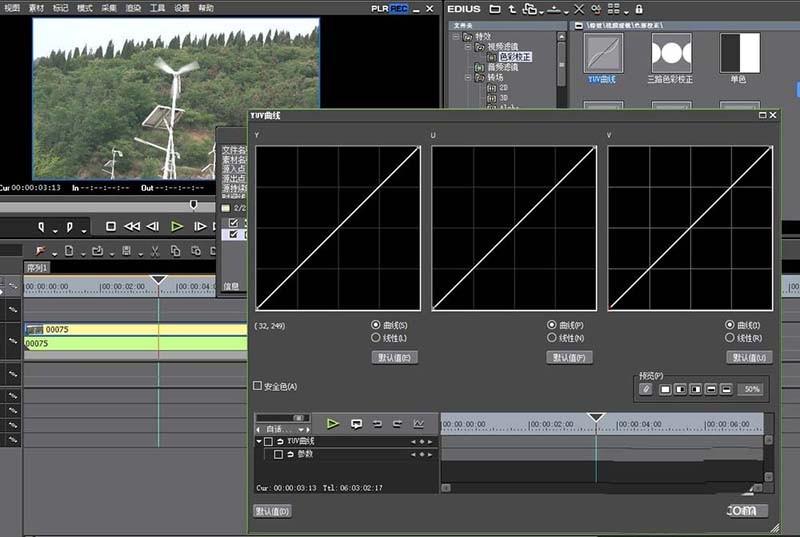 EDIUS怎么使用YUV曲线调色?