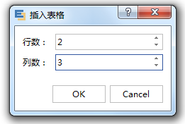 Edraw Max亿图图示怎么插入并编辑表格?