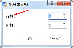 Edraw Max亿图图示中的单元格该怎么拆分合并?