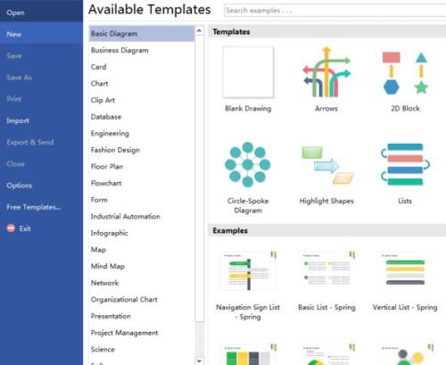 Edraw Max怎么绘制东南西北方向图?