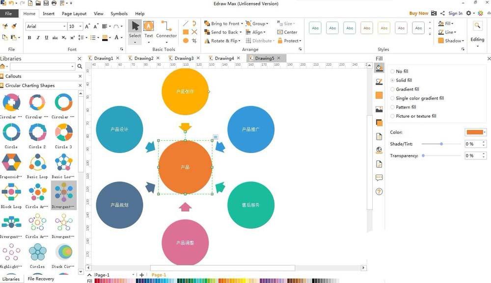 Edraw Max亿图图示怎么制作圆形图?