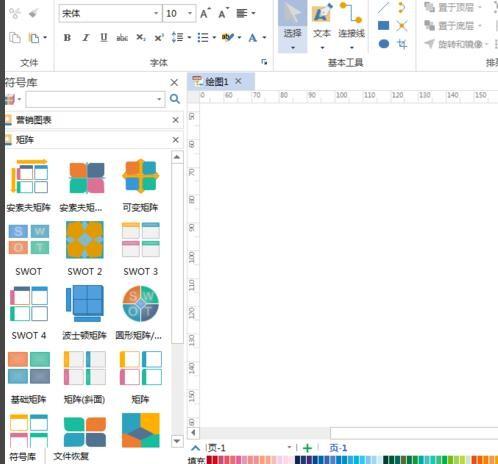 Edraw Max怎么设计原型的营销图?