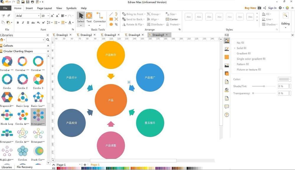 Edraw Max亿图图示怎么制作圆形图?
