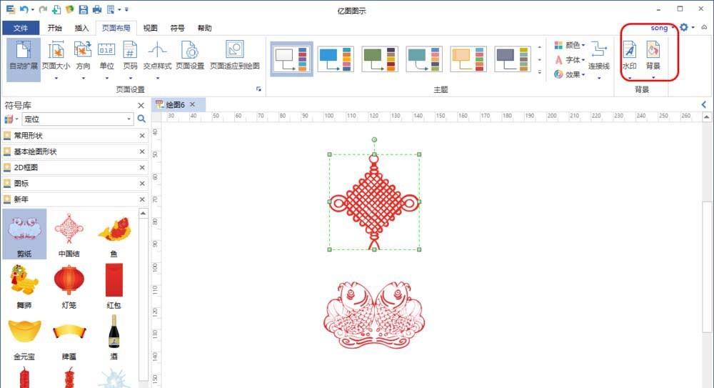 Edraw Max亿图图示怎么绘制一张新年贺卡?