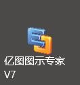 edraw Max亿图图示怎么绘制流程图虚线框?