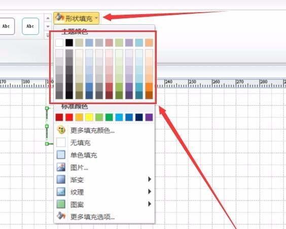 edraw Max亿图图示怎么绘制流程图虚线框?
