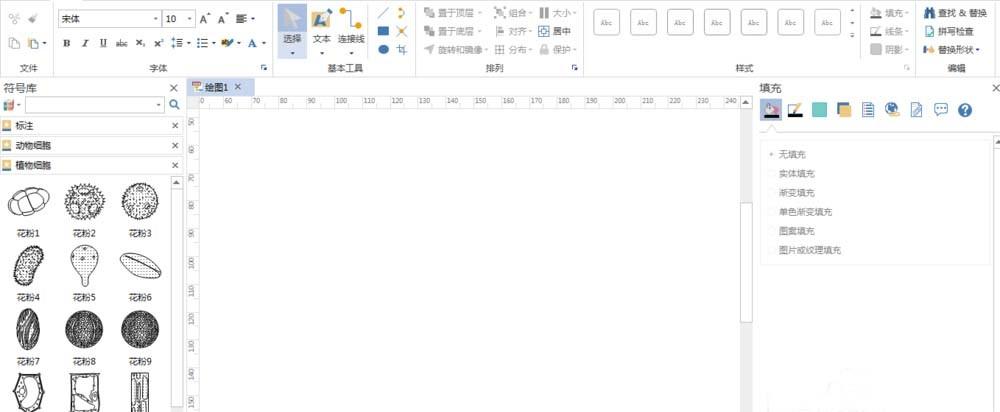 Edraw Max怎么制作细胞分裂过程图?